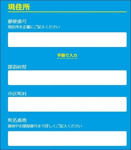 ベラジョンカジノ アカウント_10.jpg