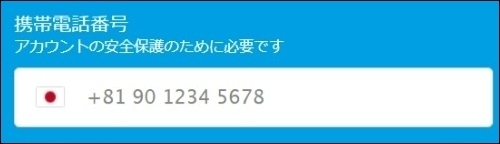 ベラジョンカジノ アカウント_3.jpg
