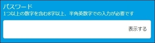 ベラジョンカジノ アカウント_4.jpg