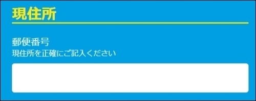ベラジョンカジノ アカウント_9.jpg