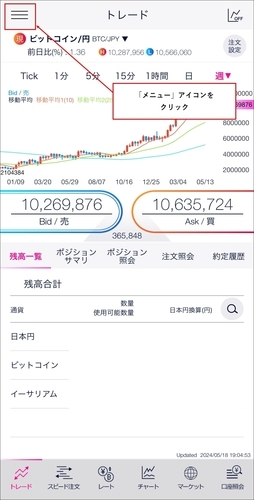 ベラジョンカジノ ビットコイン_1.jpg