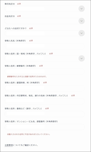 ベラジョンカジノ ビットコイン_15.jpg