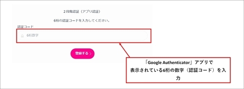 ベラジョンカジノ ビットコイン_19.jpg