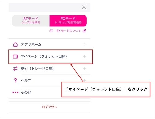 ベラジョンカジノ ビットコイン_2.jpg