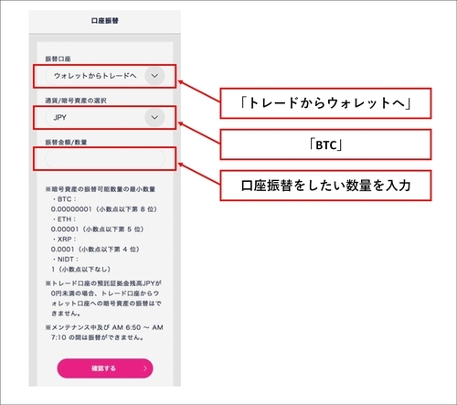 ベラジョンカジノ ビットコイン_5.jpg