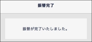 ベラジョンカジノ ビットコイン_7.jpg